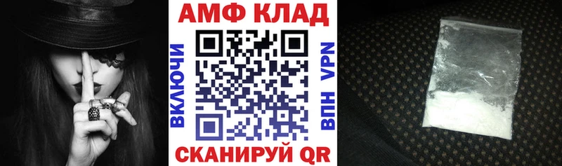 ссылка на мегу tor  где купить наркотик  Брюховецкая  Amphetamine Premium 