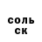 МЕТАДОН белоснежный Just Jamie