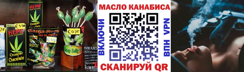 блэк спрут   Брюховецкая  Еда ТГК конопля 