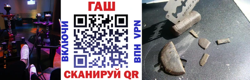 ГАШИШ убойный  где можно купить наркотик  Брюховецкая 