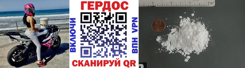 ГЕРОИН Heroin  Брюховецкая 