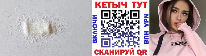 Кетамин ketamine  закладки  Брюховецкая 