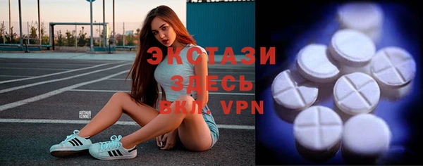 ПСИЛОЦИБИНОВЫЕ ГРИБЫ Абдулино