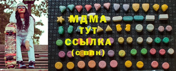 дмт Абинск