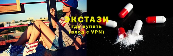 ПСИЛОЦИБИНОВЫЕ ГРИБЫ Абдулино