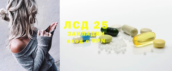 ПСИЛОЦИБИНОВЫЕ ГРИБЫ Абдулино
