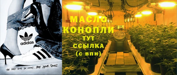 ПСИЛОЦИБИНОВЫЕ ГРИБЫ Абдулино