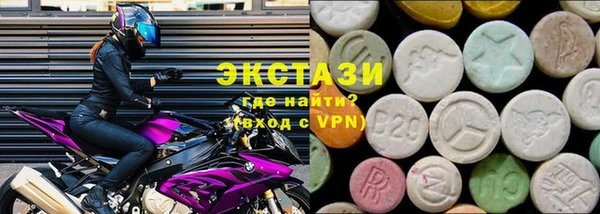 ПСИЛОЦИБИНОВЫЕ ГРИБЫ Абдулино