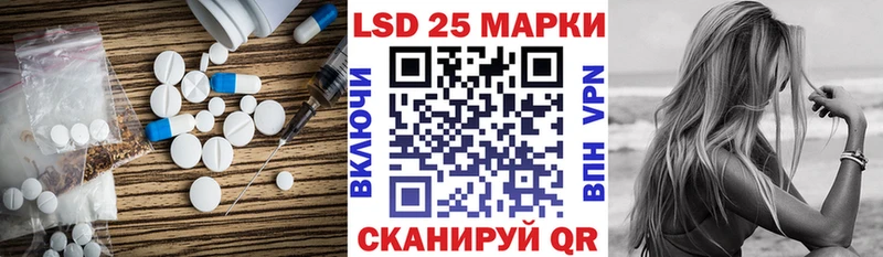 где можно купить наркотик  Брюховецкая  LSD-25 экстази кислота 