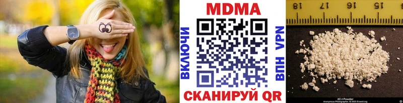 mega вход  Брюховецкая  MDMA VHQ 