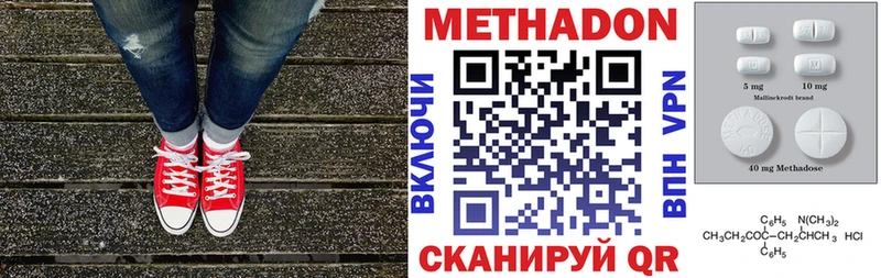 где можно купить наркотик  Брюховецкая  Метадон мёд 