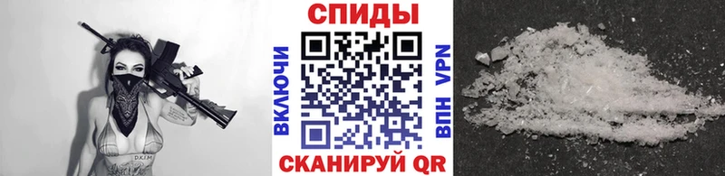 МЕТАМФЕТАМИН пудра  где найти наркотики  Брюховецкая 