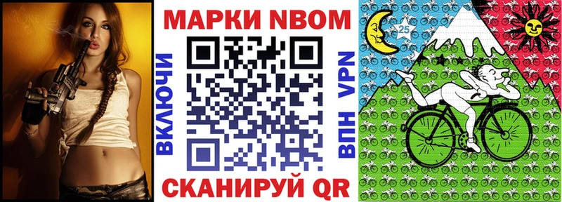 Наркотические марки 1500мкг  купить закладку  Брюховецкая 